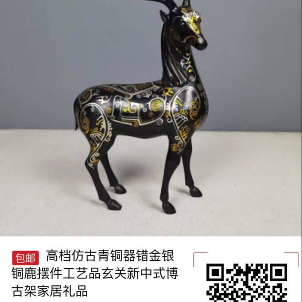 【時代古作品❗】古銅唐金　銅製　蝶型　 筆架　筆置　文鎮　文房具　文房四宝一対 Amazon｜後漢時代 方格規矩日月四神鏡復元5.3寸(16cm) 白銅鏡