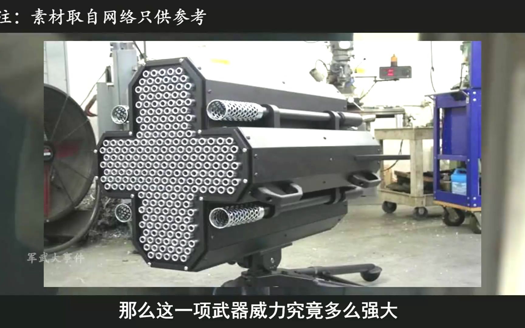 澳大利亚金属风暴,能够瞬间撕裂钢板.vid