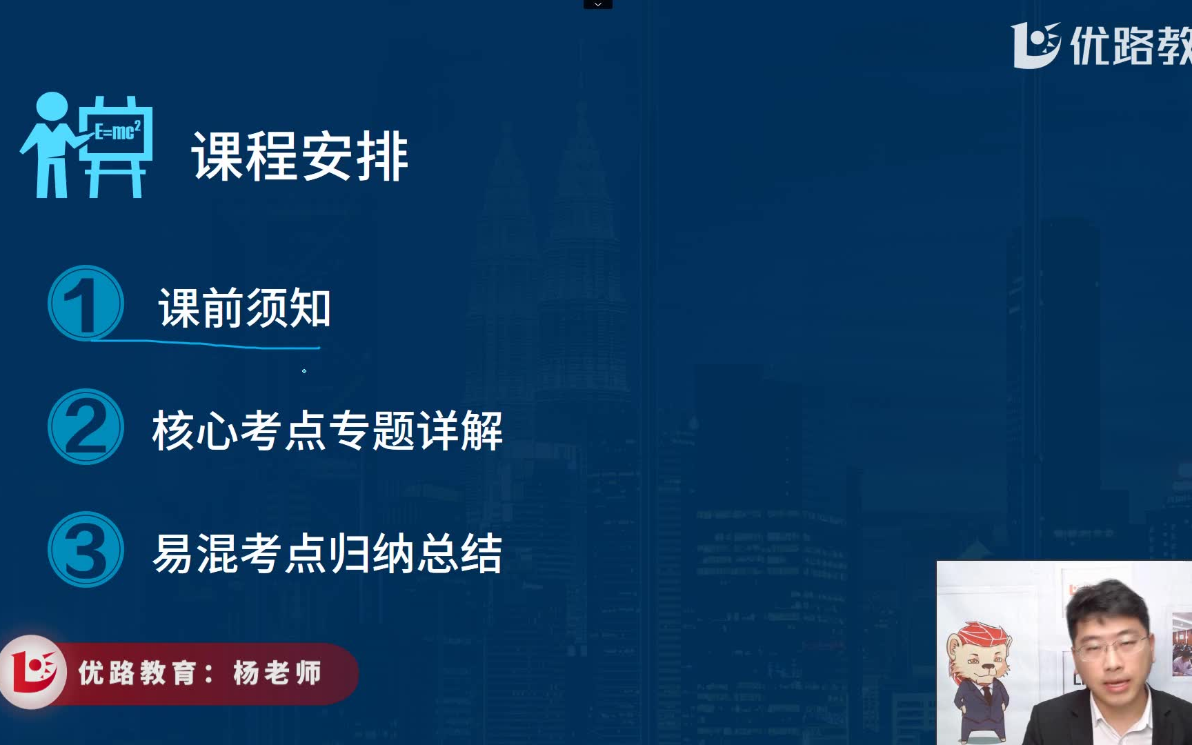 一建市政教材基础精讲课,【持续更新】去年放水,这次你还要错过吗?哔哩哔哩bilibili