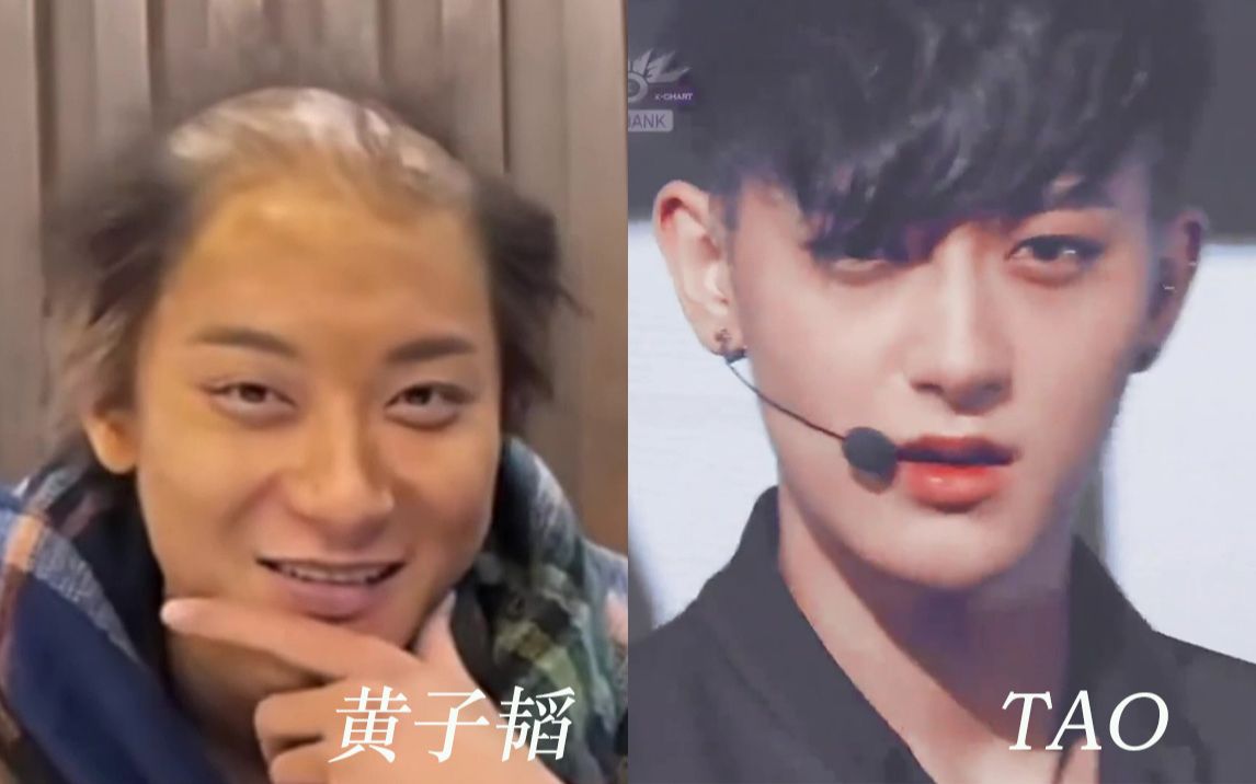 [图]【黄子韬 VS TAO】你敢信这居然是一个人？