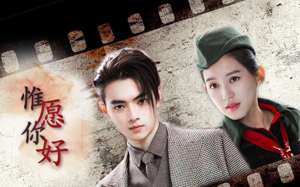 许凯苏青惟愿你好傅晴衍生