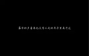 Download Video: 【光与夜之恋】查理苏|轨迹台词纯享版