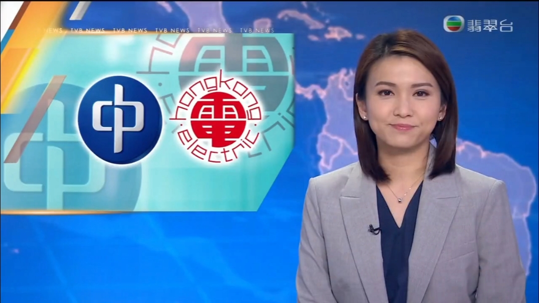 【粤语TVB】香港中电表示电费加价不可避免哔哩哔哩bilibili