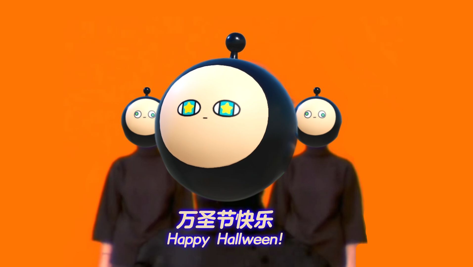 Happy Halloween(蛋化)哔哩哔哩bilibili