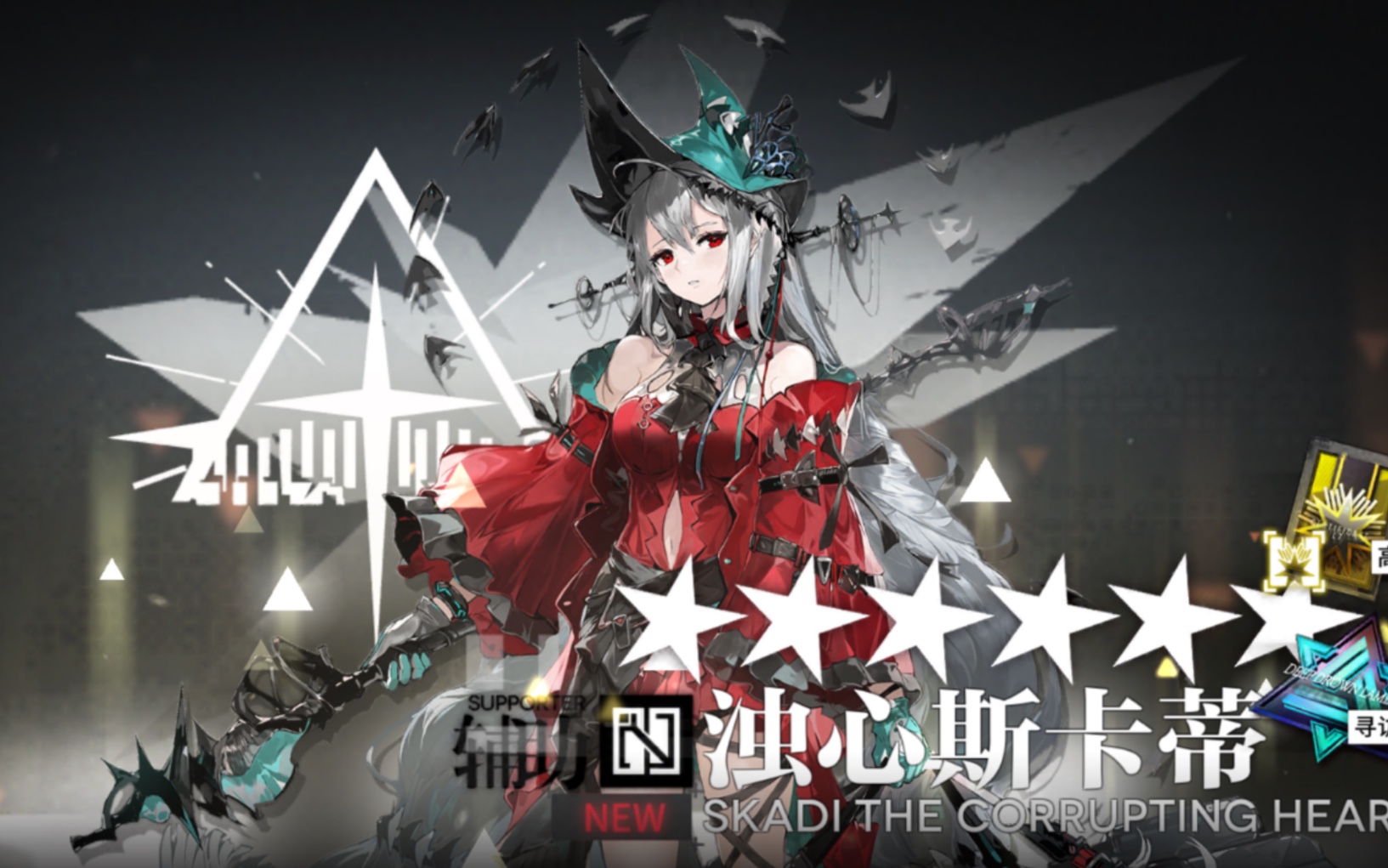 《明日方舟》一条没有紫气没有白光的视频