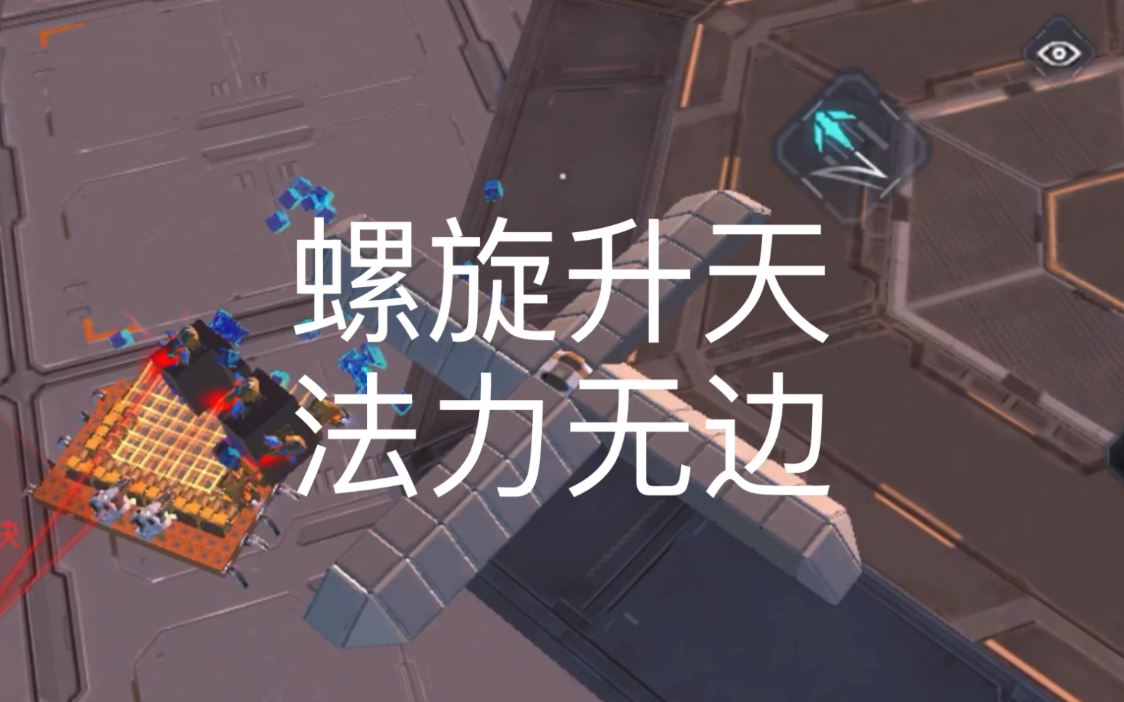 重装上阵教你如何在擂台螺旋升天请勿实战