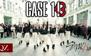 Download Video: Stray Kids-CASE 143路演来啦！快来看小姐姐的超还原翻跳！刀群舞，超酷完美超赞翻跳，氛围赞！[街头KPOP] QUARTZ