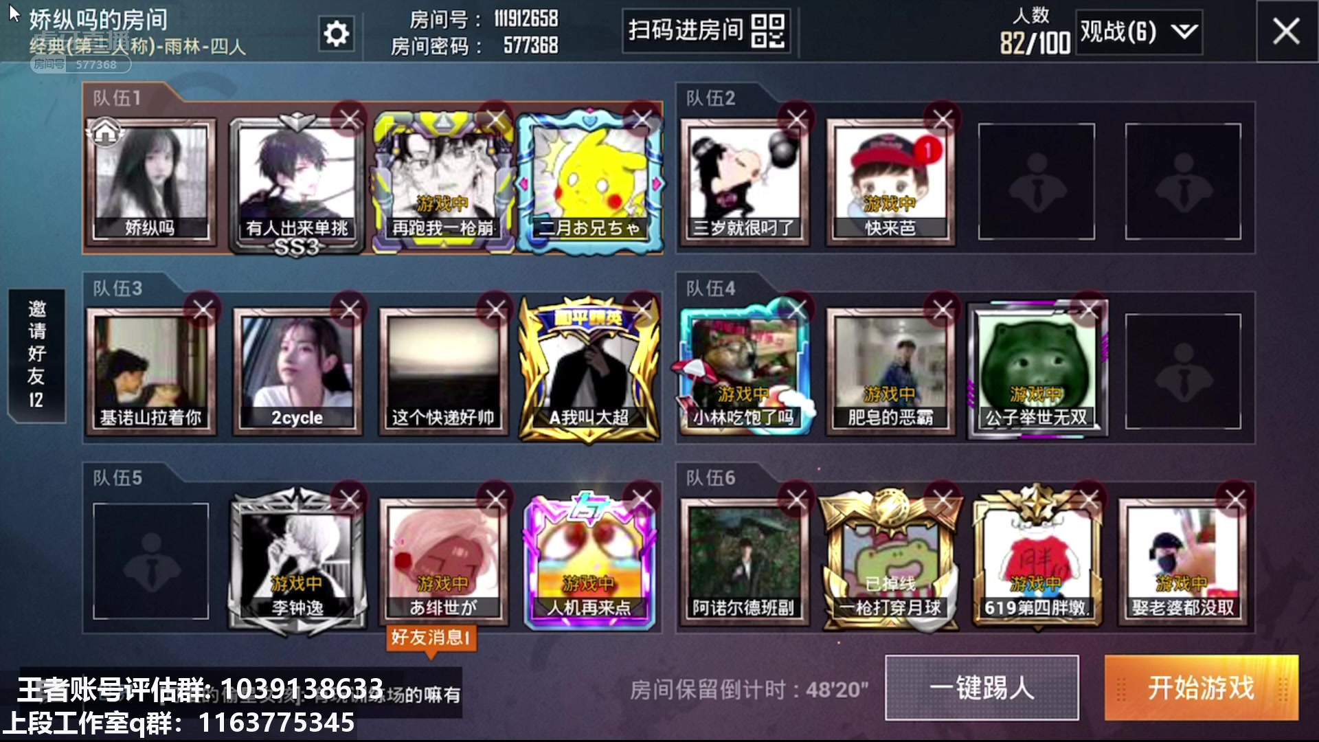 虎牙dae草莓直播录像20210113最后一把上2240失败cos不带假发