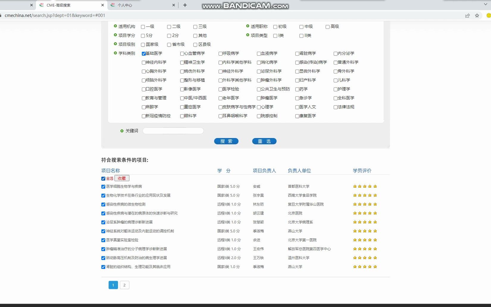 在网页上添加勾选框,让你的游览器无所不能网络游戏热门视频