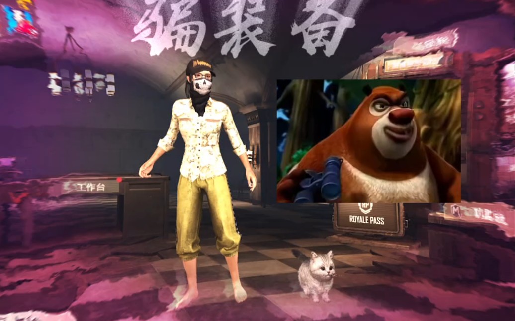 地铁逃生 #pubg地铁逃生 #骗装备 成功拿捏存包战神#搞笑#作者大刚後