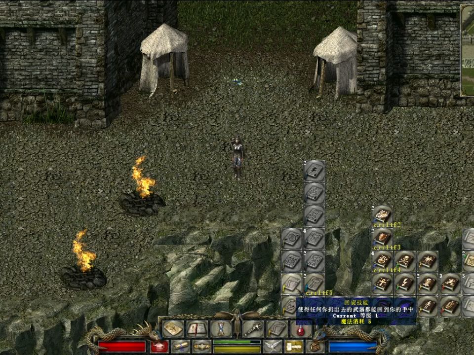 神界系列之神界1第一次玩128得到圣水解救变成动物的精灵放了蛇碰到会