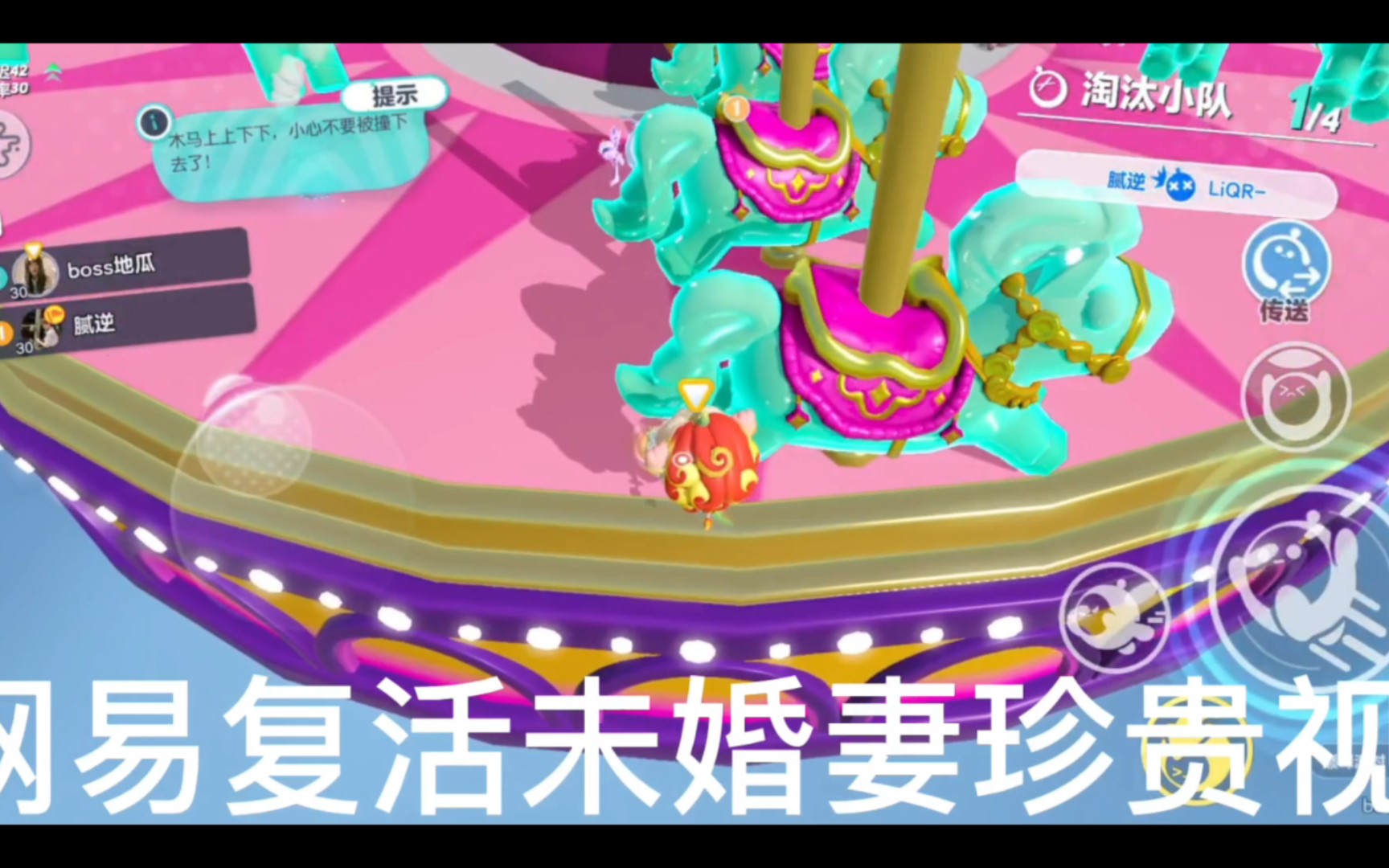 网易:复活吧 我的爱人