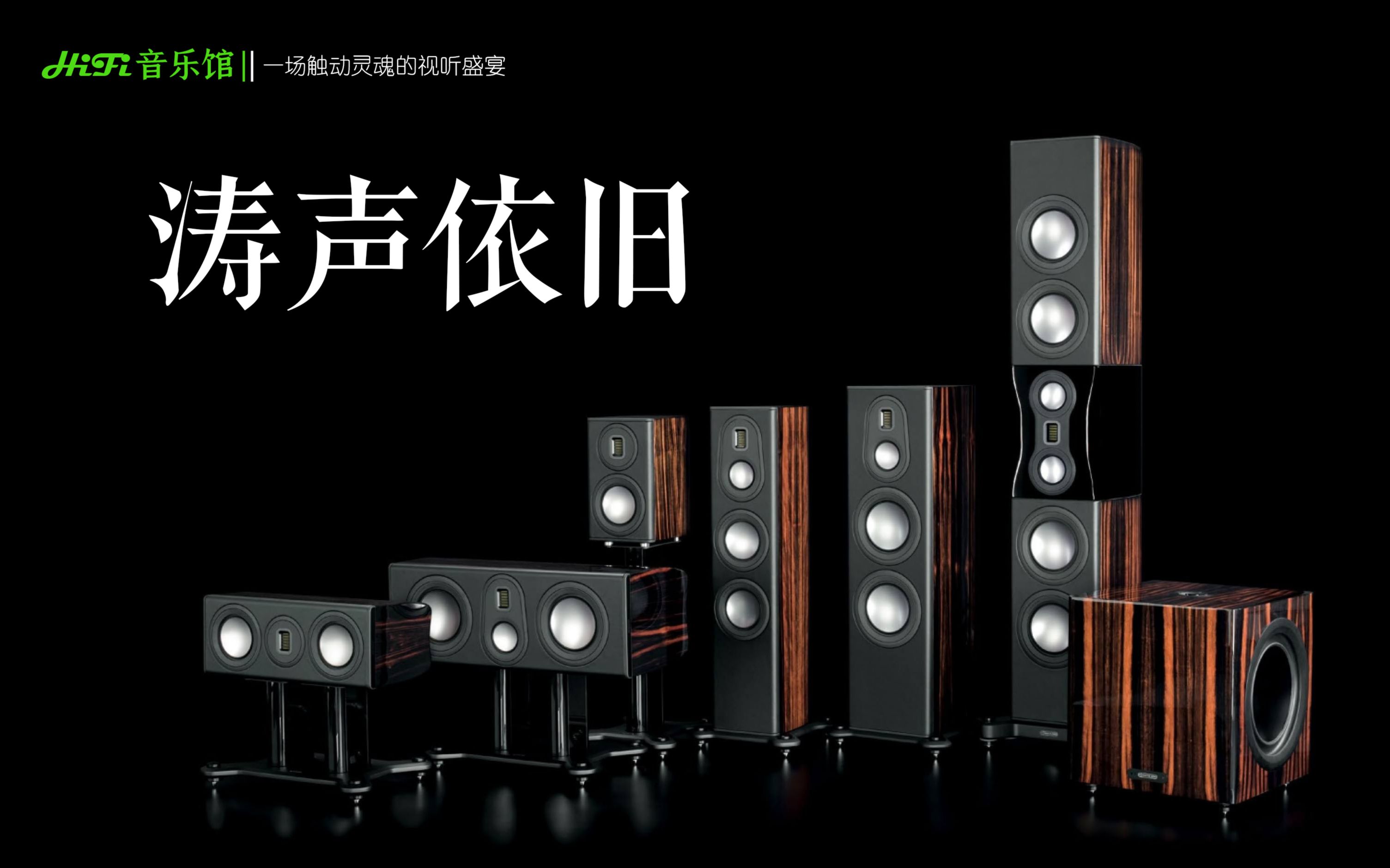 [图]涛声依旧 7.1声道高品质HIFI极品女声经典依旧