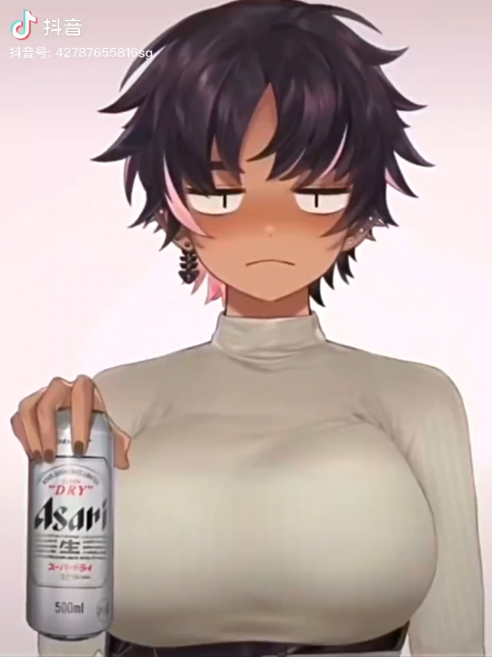好大の假小子