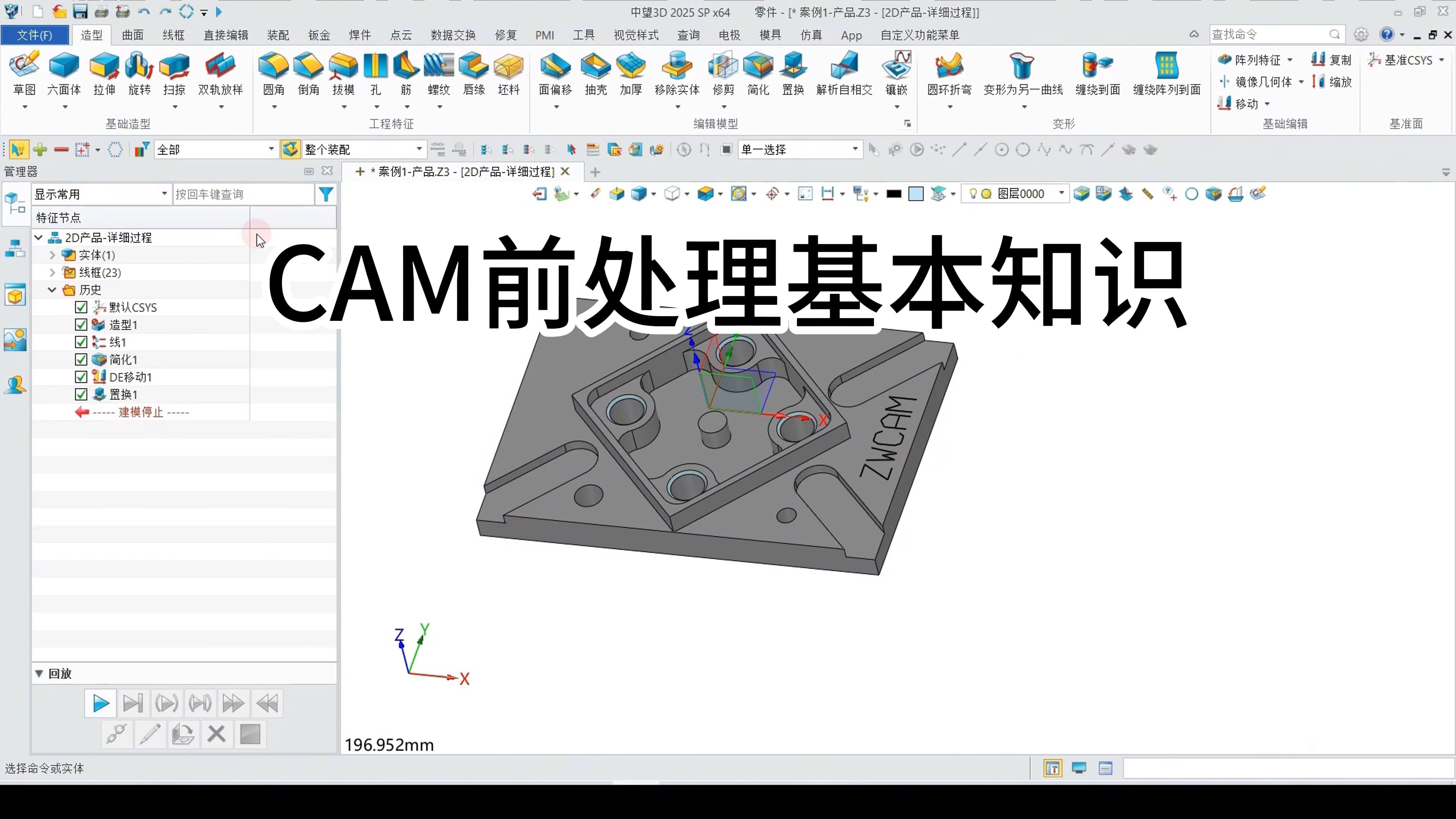caxacam教学视频