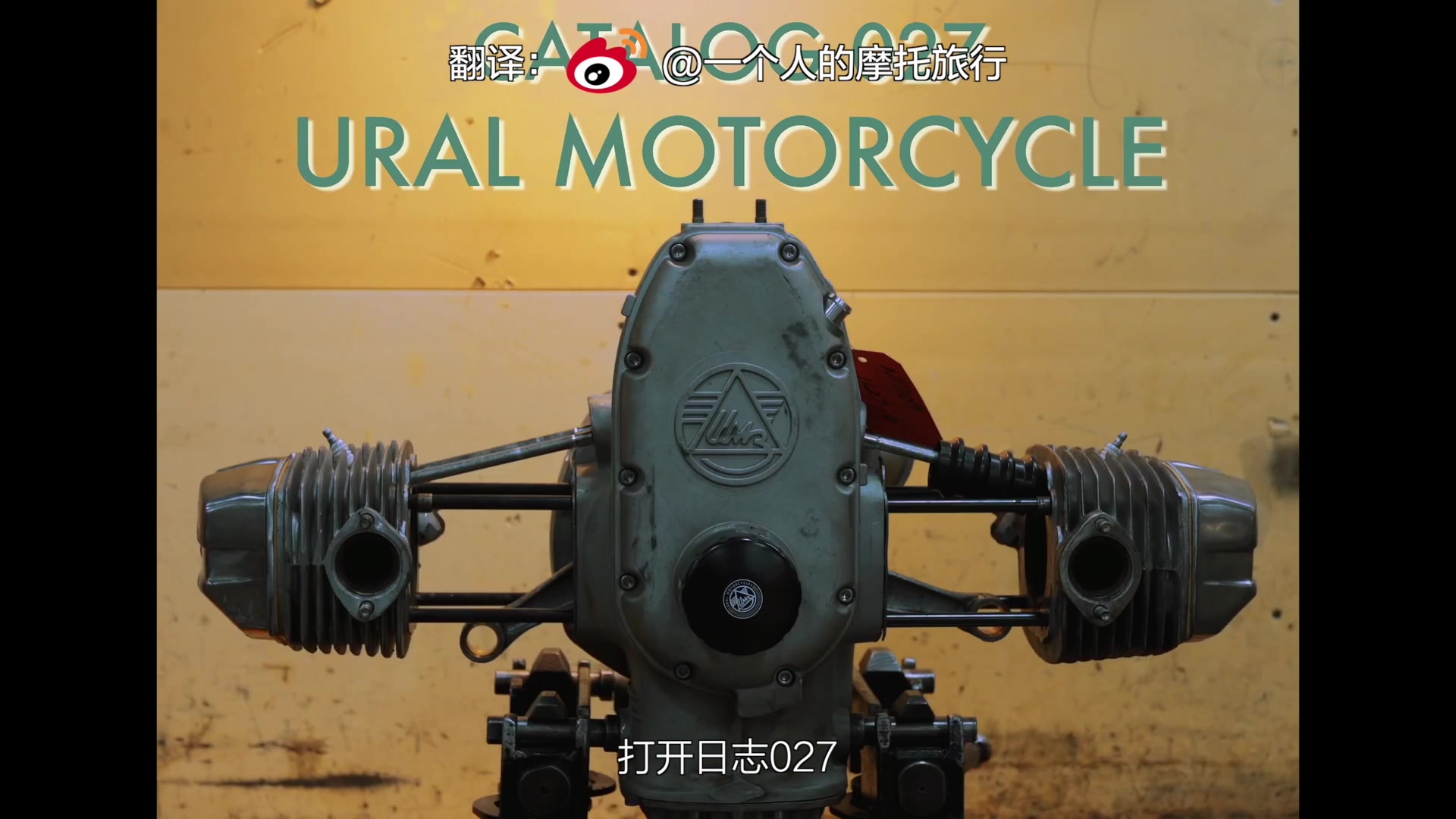 乌拉尔边三轮摩托车 Ural Motorcycle Review哔哩哔哩bilibili