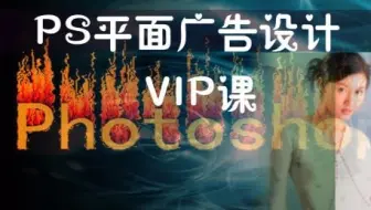搬运 【全面Photoshop教程】全面Adobe Photoshop CS6教程