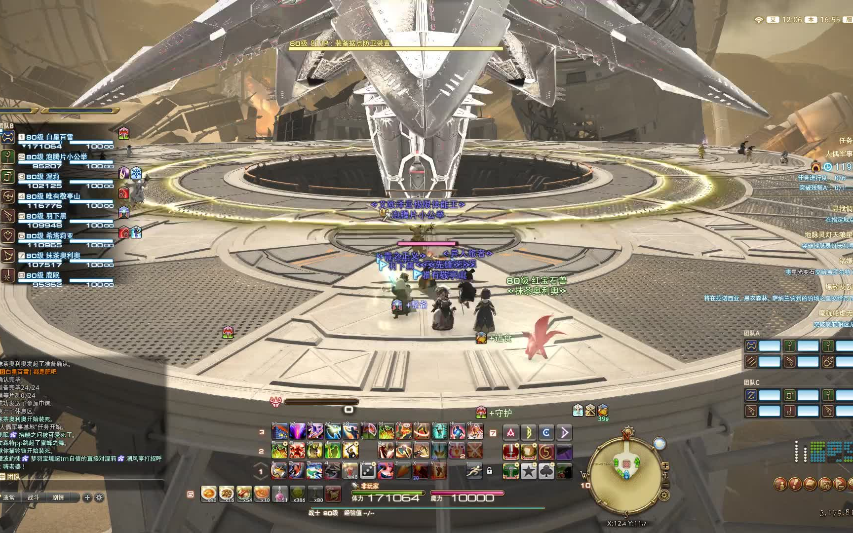 ff1424肥肥人偶军事基地