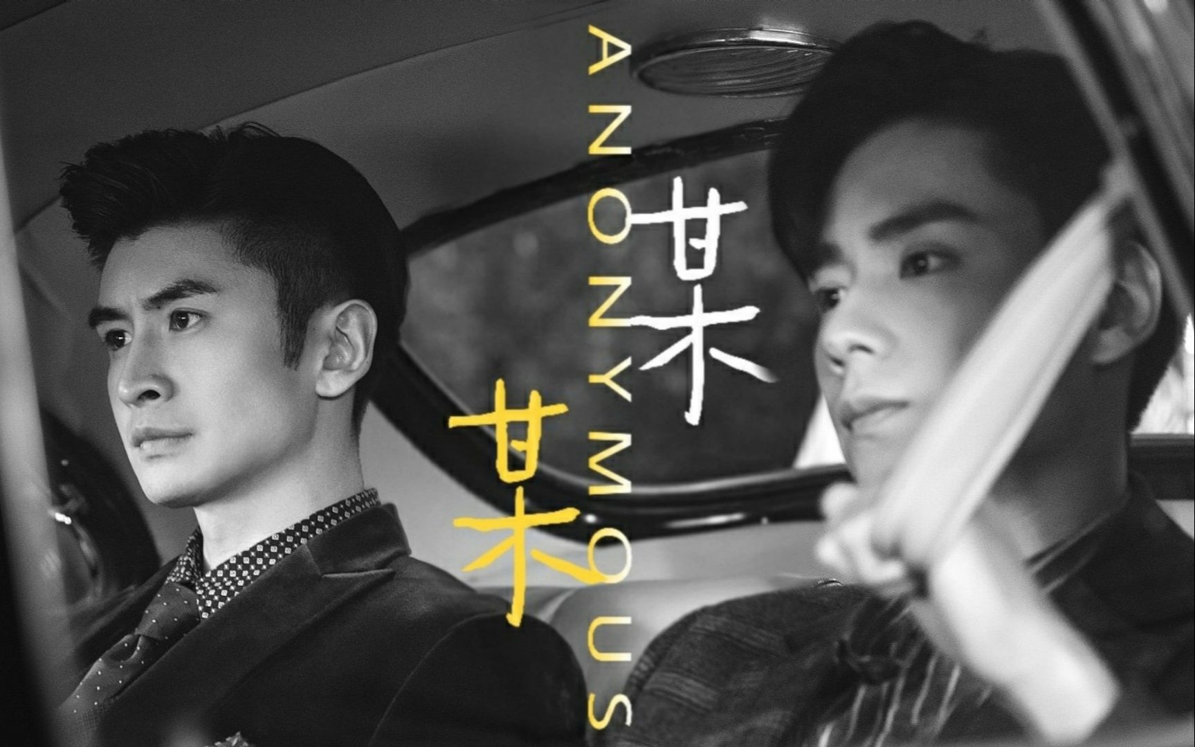 某某双向暗恋楚垚我是你故事中的匿名者