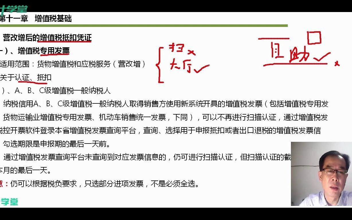 手工装订会计凭证视频记账凭证电子会计分录与记账凭证哔哩哔哩bilibili