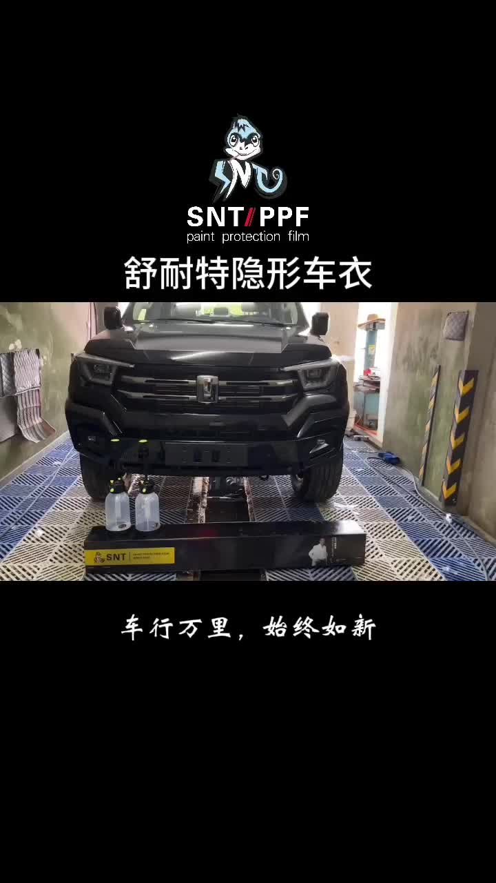 坦克400舒耐特漆面保护膜,都市野生力量