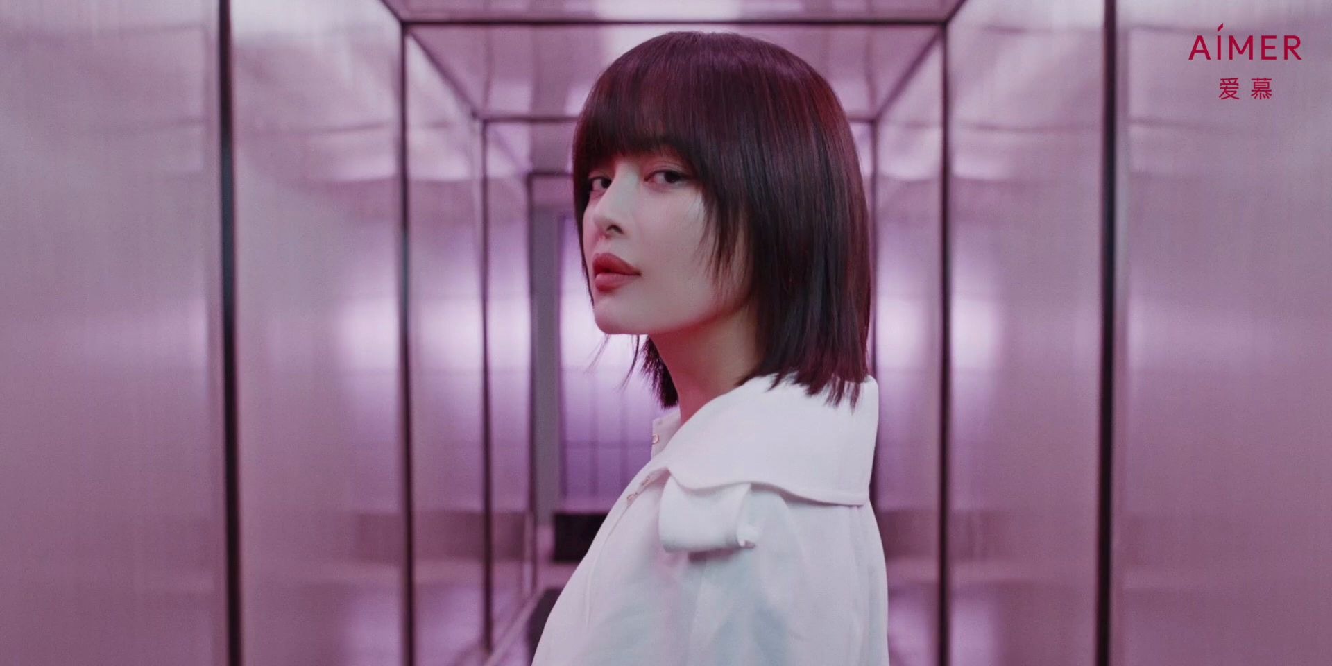 辛芷蕾aimer爱慕代言人辛芷蕾拍摄花絮记录