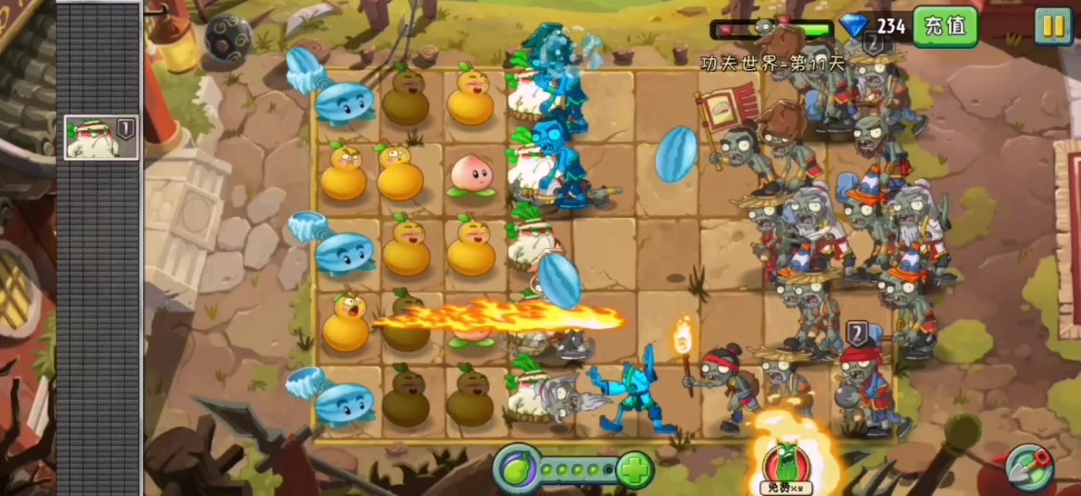 pvz2功夫世界第11天困难模式无家族