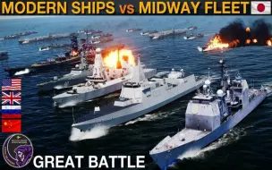 Download Video: 【DCS World】法国又投降了？四常 VS 二战日本联合舰队  | DCS