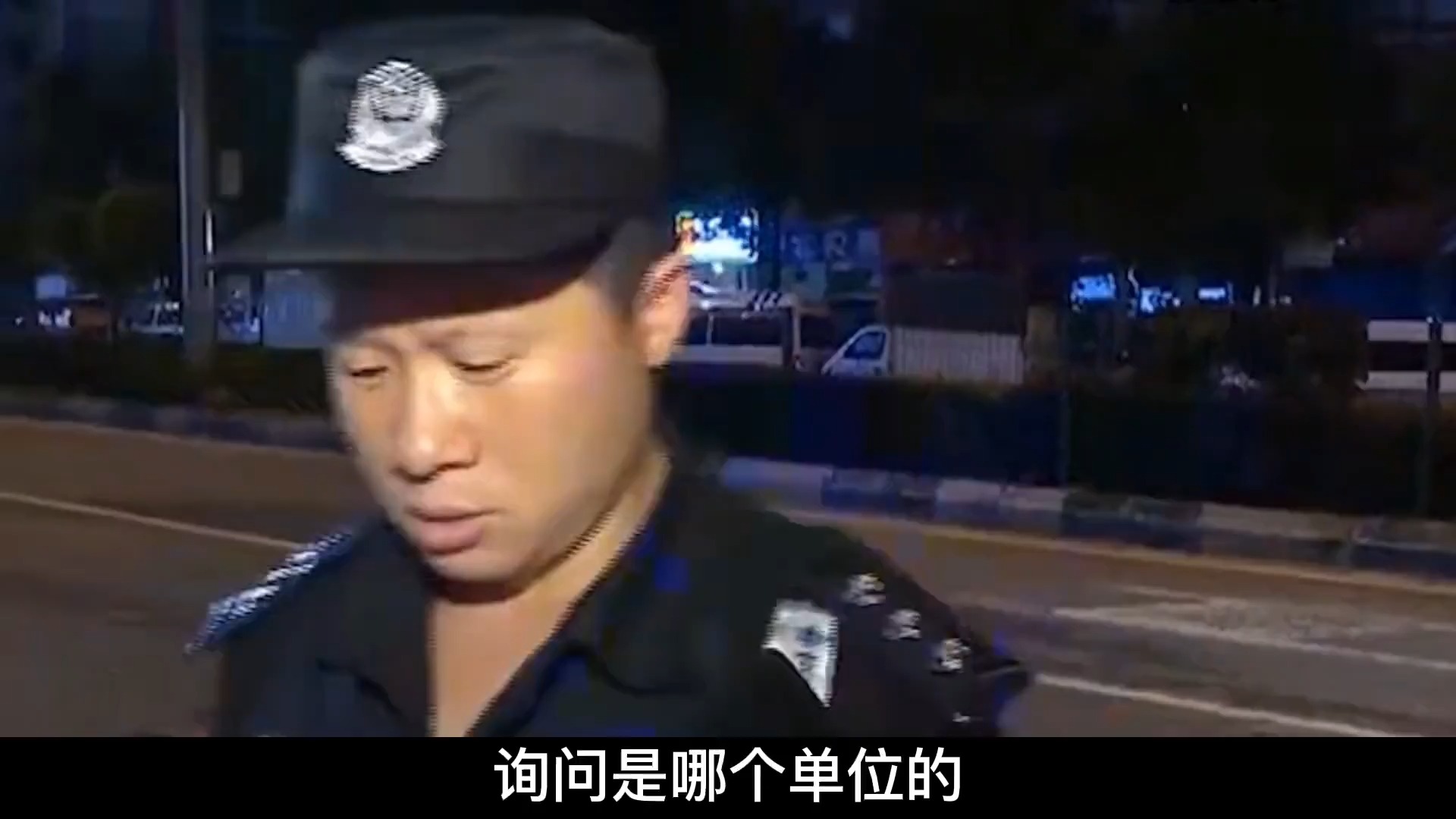 保安假冒交警执法,私扣驾照收取罚款,被抓后叫嚣:局长是我哥哔哩哔哩bilibili