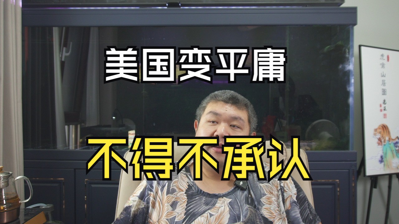 美国老兵节用歼35替代F35当宣传,即便是美国也不得不承认中国的厉害哔哩哔哩bilibili