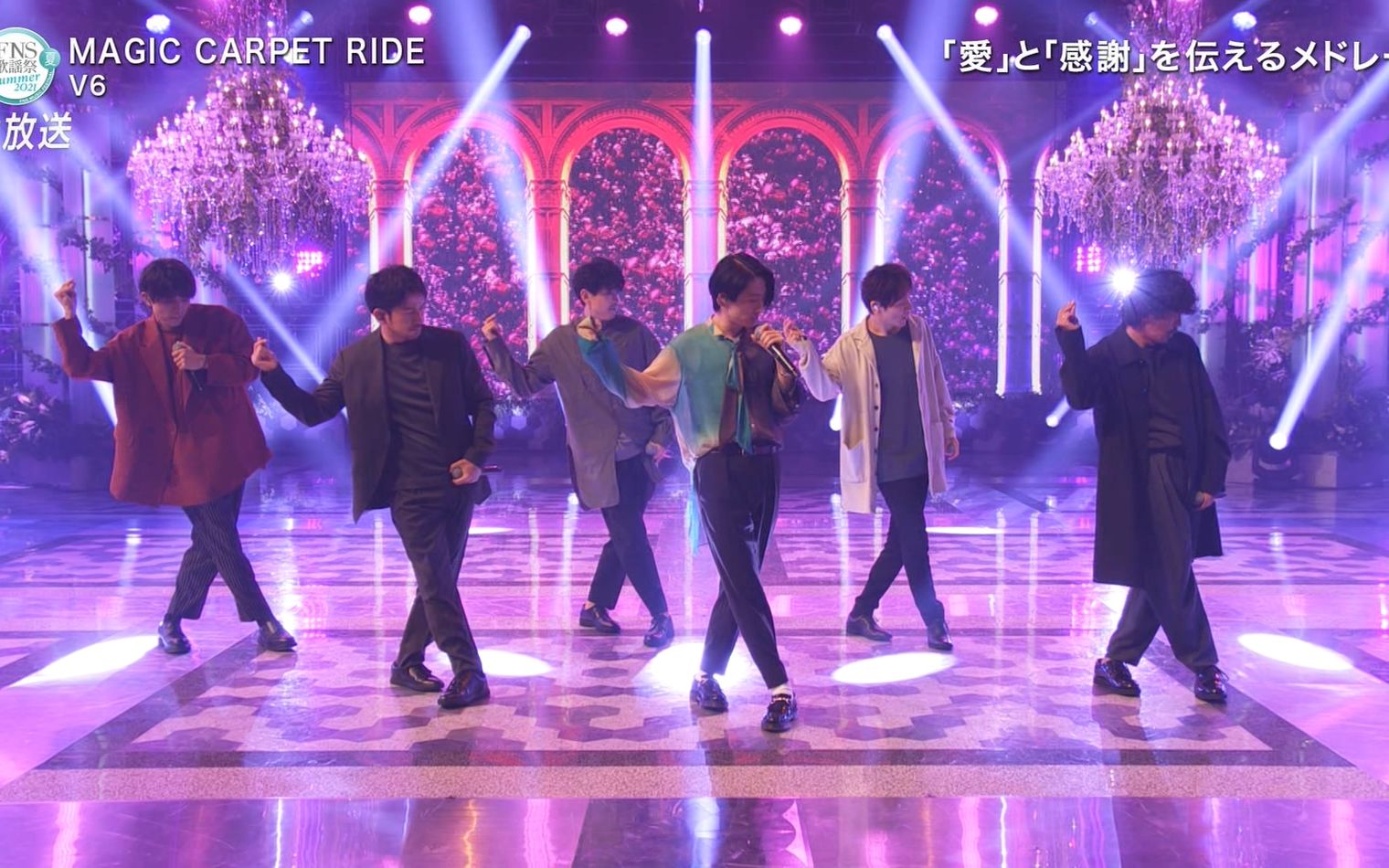 [图]V6 - MAGIC CARPET RIDE (2021 FNS歌謡祭 夏)