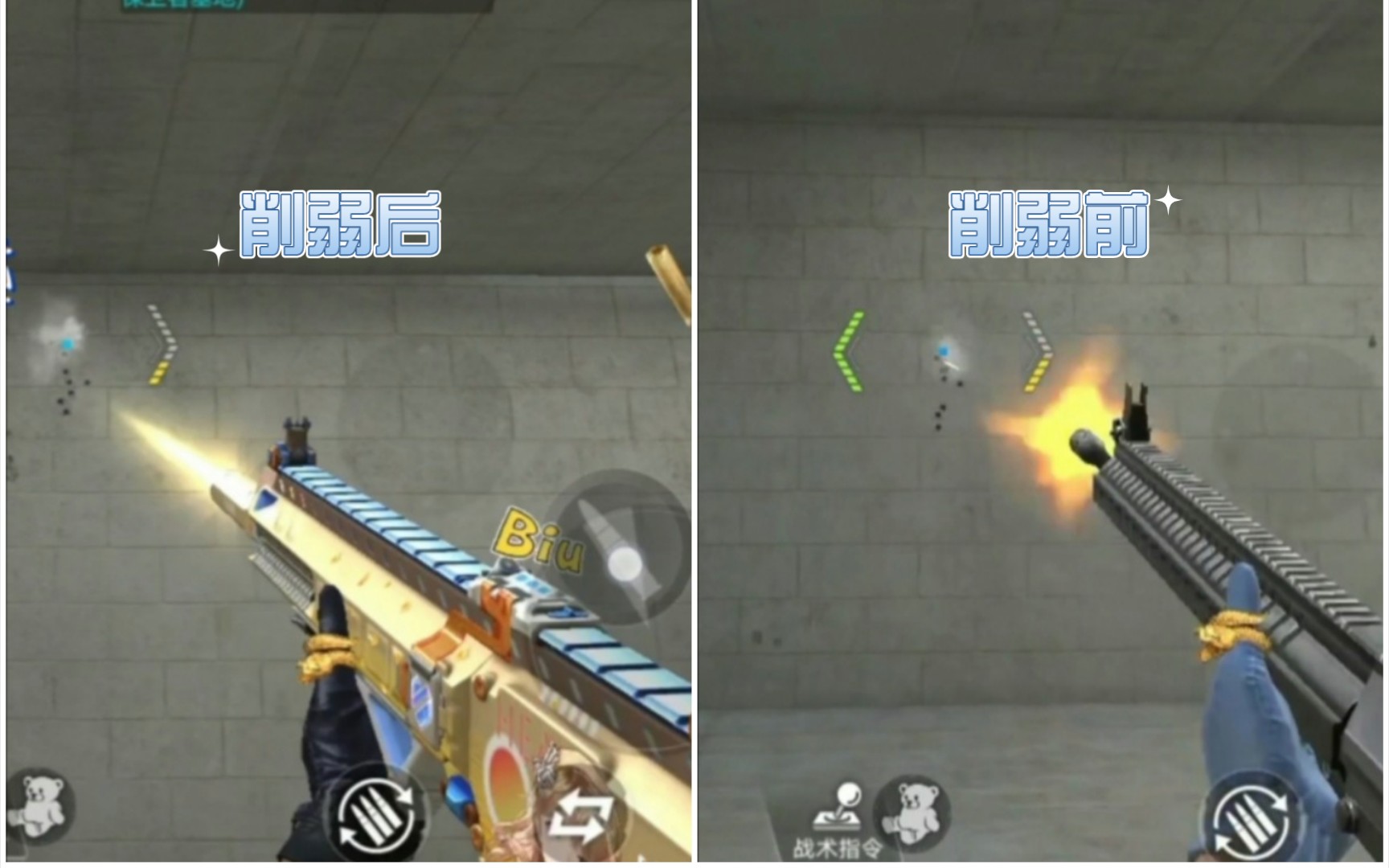 mk47云舞大削弱扫射完全压不住