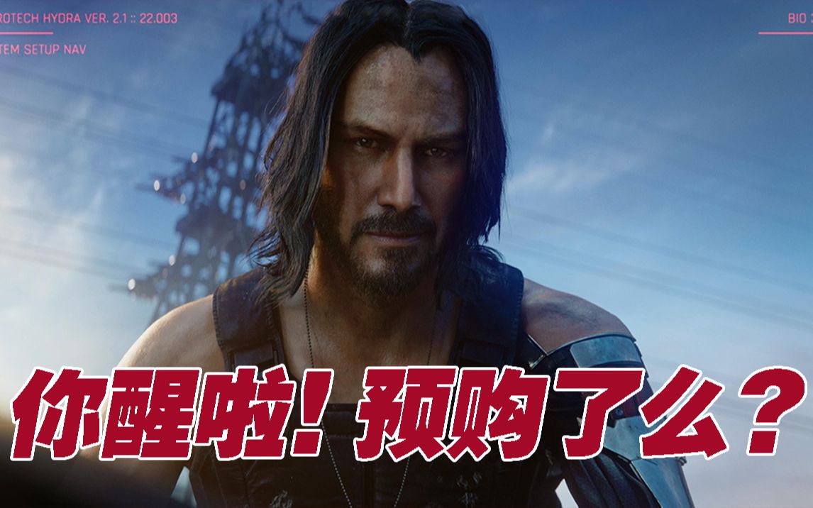 买爆一觉醒来已是2076年赛博朋克2077预告合集