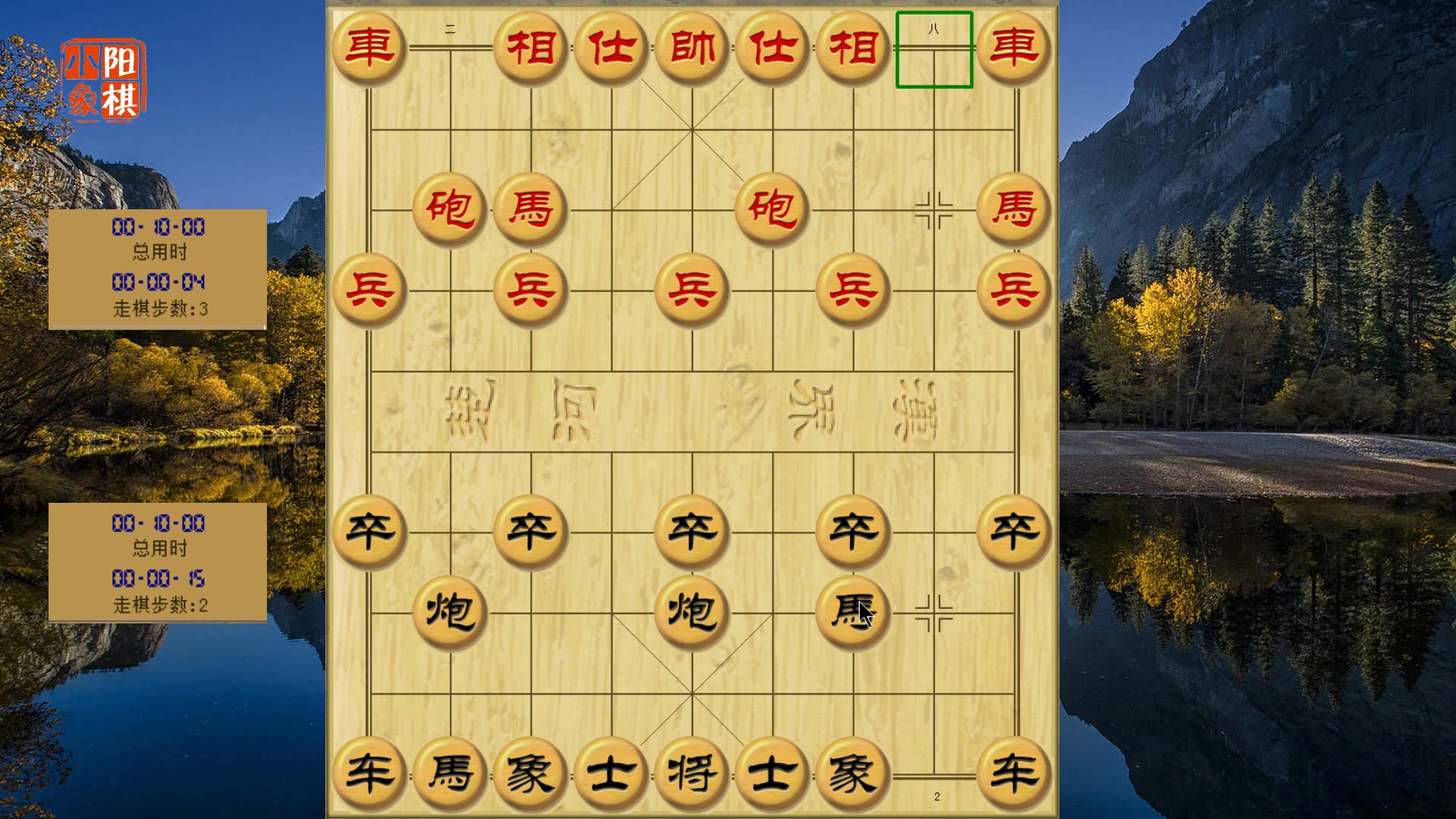 中国象棋:象棋飞刀,关机跑路