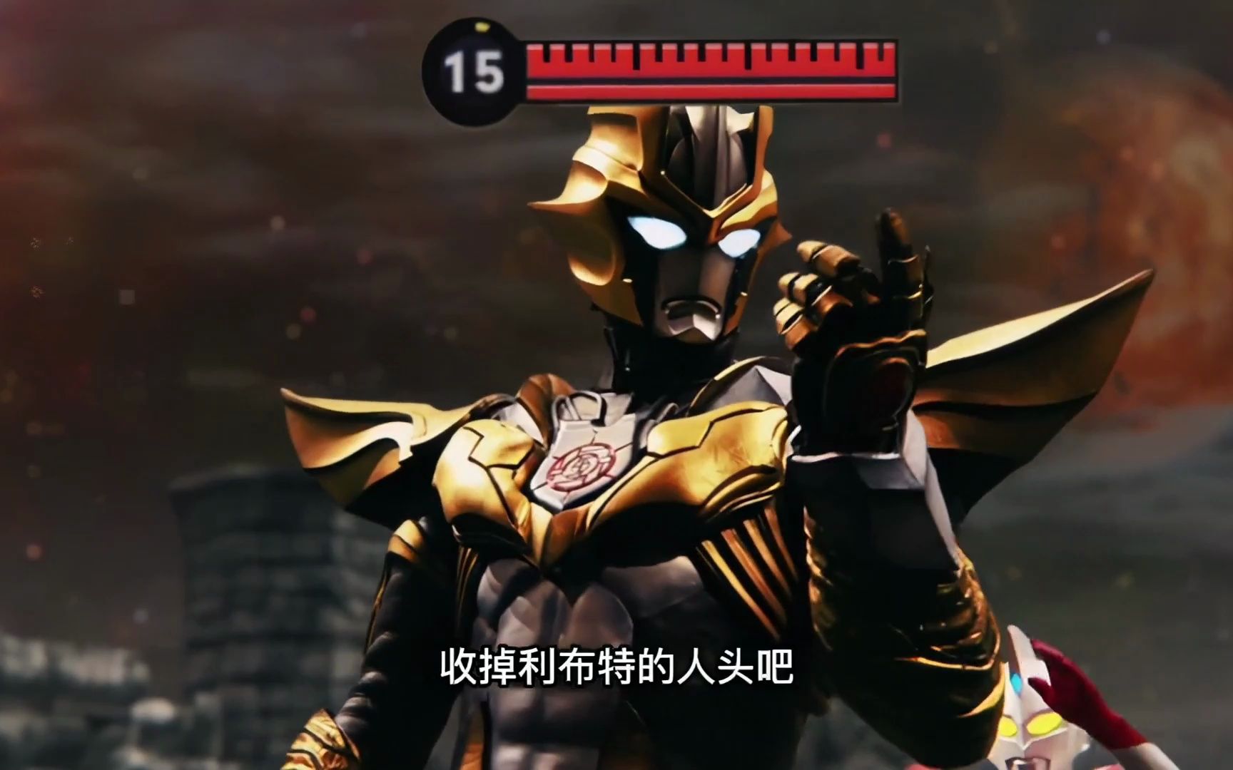 奥特荣耀:机械赛罗vs奈克瑟斯!诺亚登场!