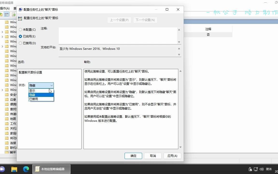 设置调整Win11界面为近似传统界面以满足使用者习惯哔哩哔哩bilibili