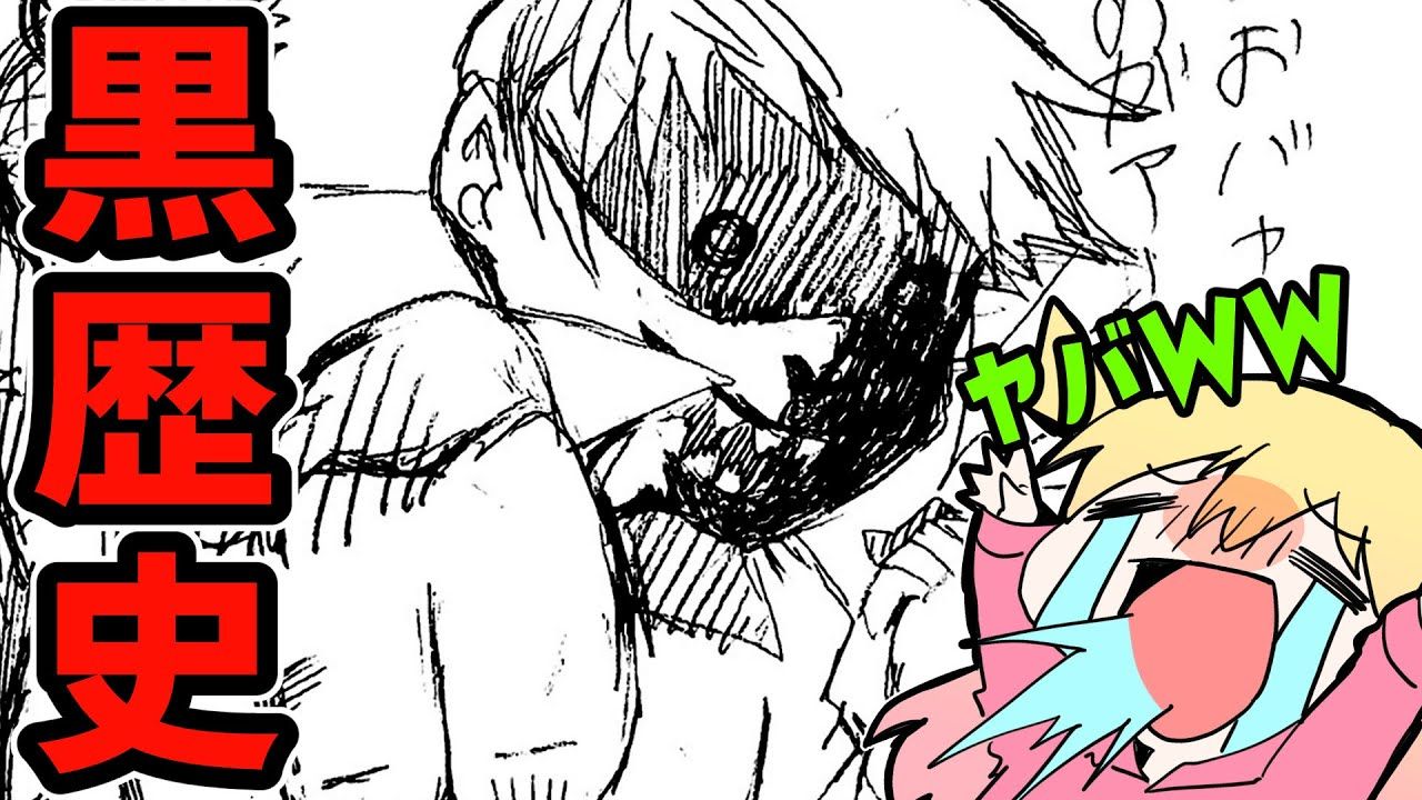 【p丸日常】邀您一同品鉴 高中时期画的黑历史漫画