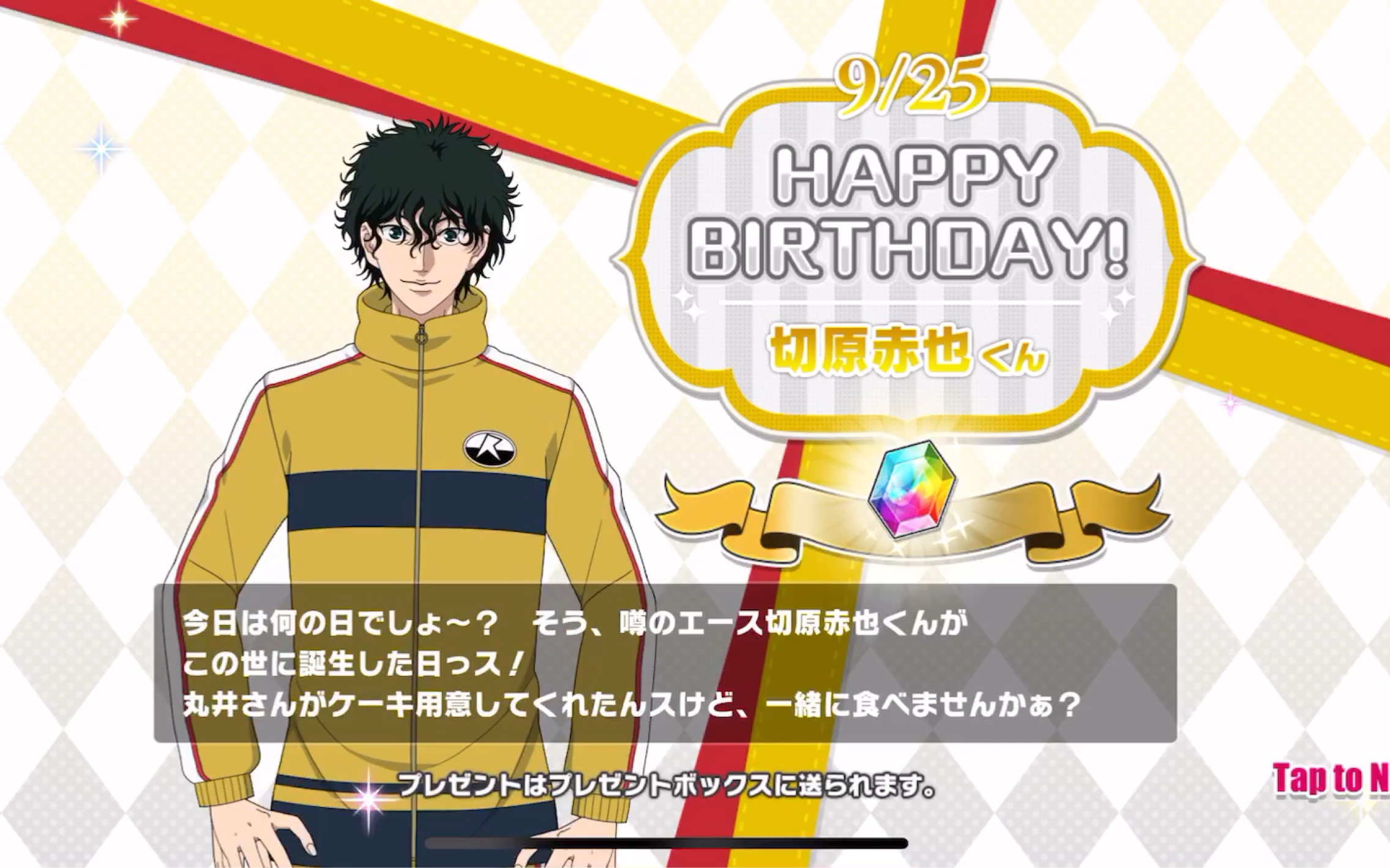 中字新网球王子risingbeat切原赤也0925生日登陆画面