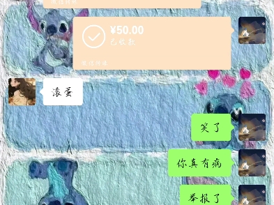 试岗1天也是有工资的吧?怎么要个钱,还被骂,你觉得我真在乎这50块钱?