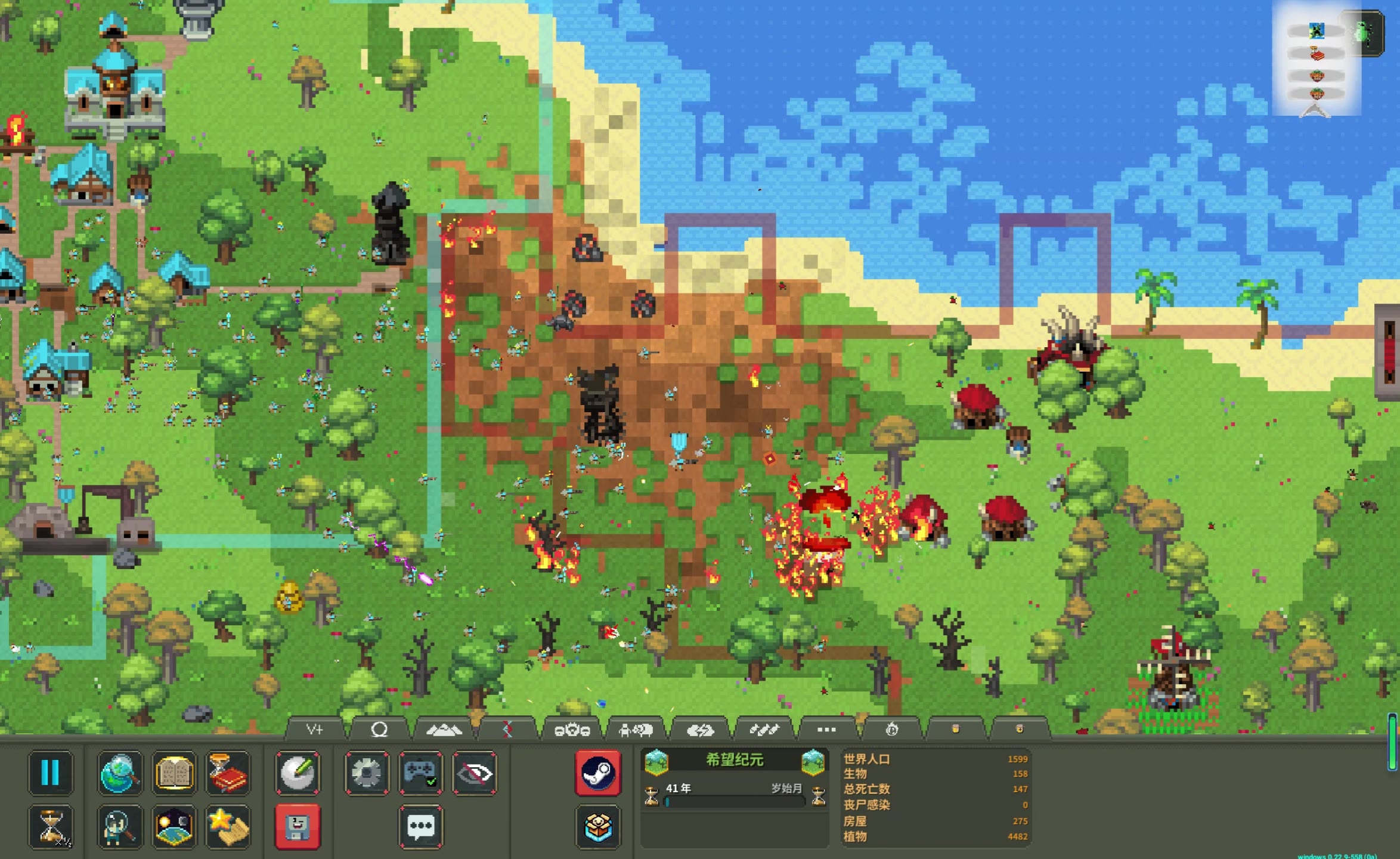 《世界盒子》人族大战兽族