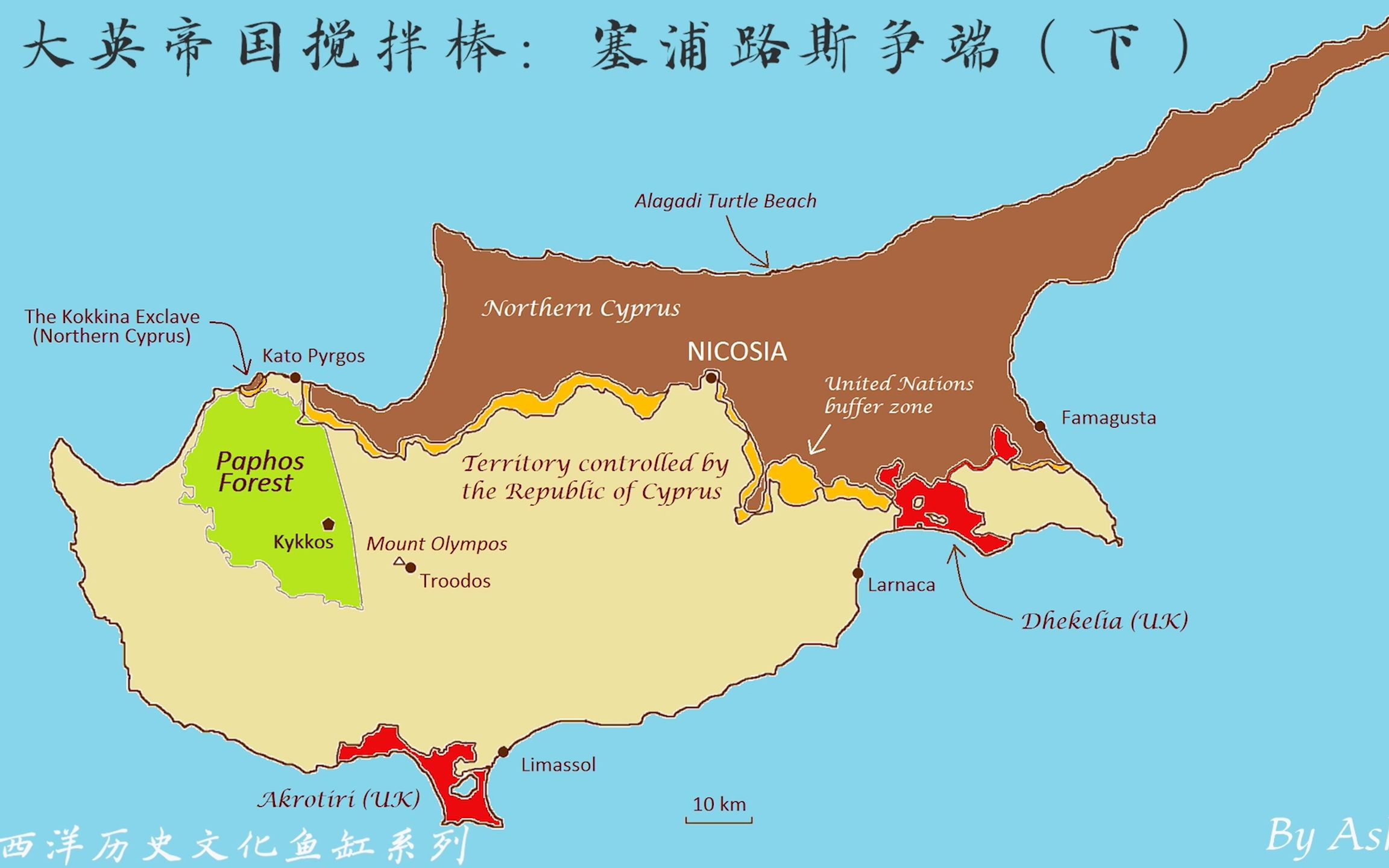 大英帝国搅拌棒:牵动希腊、土耳其百年的塞浦路斯争端(下)哔哩哔哩bilibili