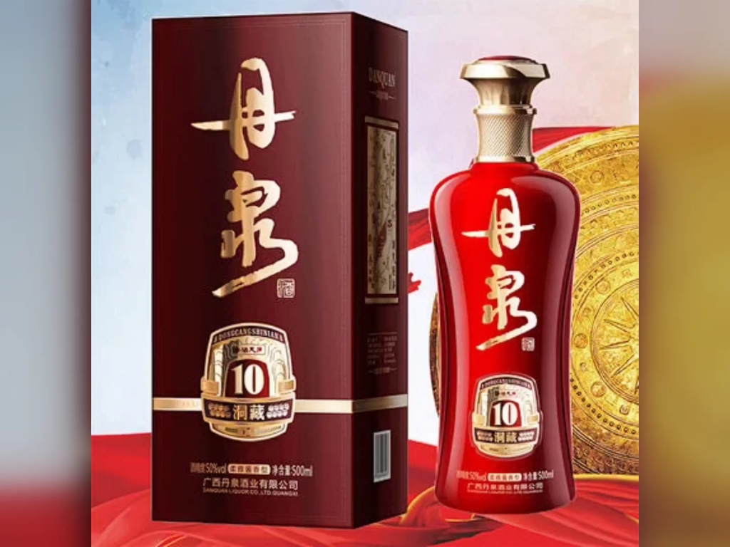 丹泉 洞藏10(有酒瓶)45秒(完整版)