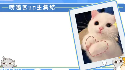 别傻了，好聚好散只是你最后安慰自己的借口，他是怎么对你的，没有人能比你更清楚，你难过的时候，他没有陪着你，你挽留的时候，他没有珍惜你，说白了，他就是不爱你。