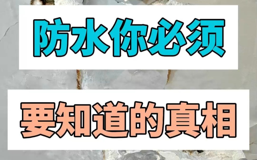 【验房技能】最新视频已上线,快来围观!哔哩哔哩bilibili