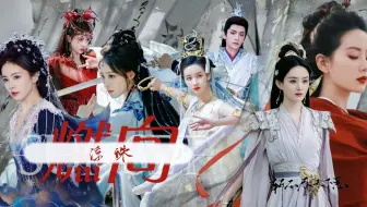 【燃向混剪｜浮诛｜台词向】“谁都靠不住 求人不如求己”