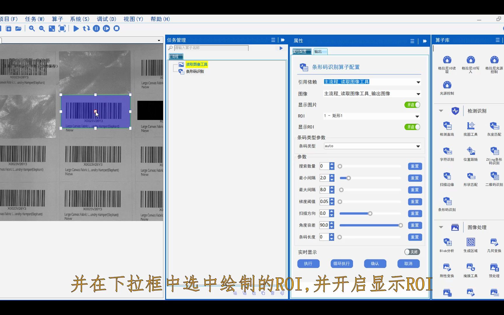 35. 条形码识别工具视频哔哩哔哩bilibili