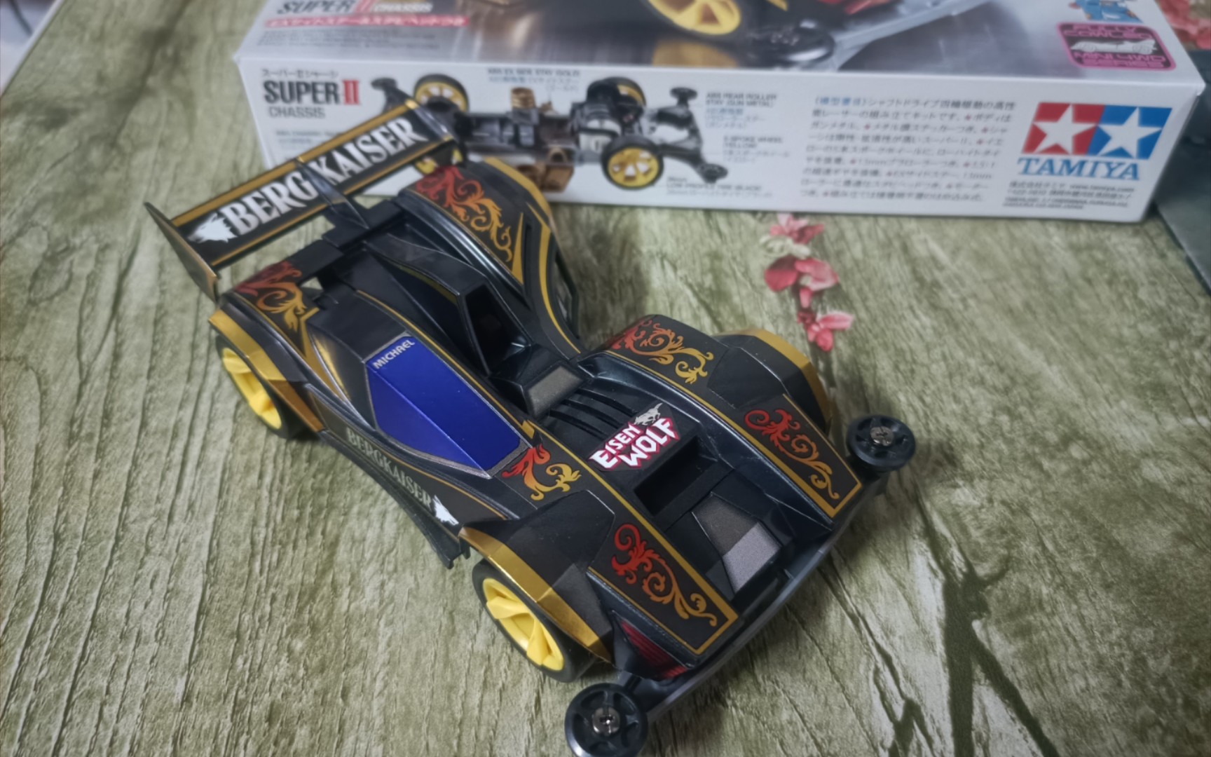 田宫四驱车s2铁狼号,德国队海尔.