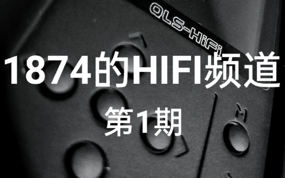 【第1期】对乾龙盛qa360的使用体验及简评,本视频内容仅为个人观点,如有不正确的地方,欢迎评论指正.欢迎大家与我交流.哔哩哔哩bilibili