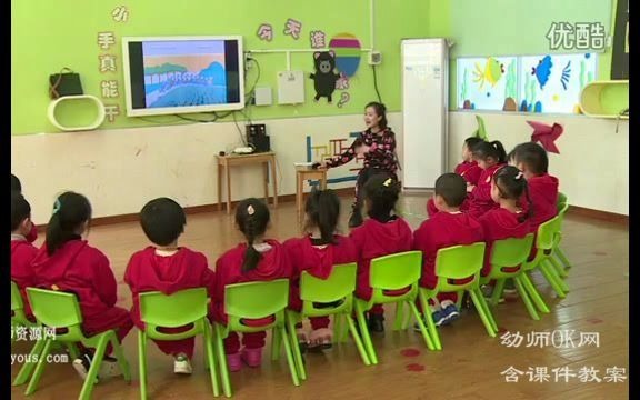 [图]中班安全公开课：禁止的事情不能做（含PPT课件教案）幼儿园公开课课程上课教学视频