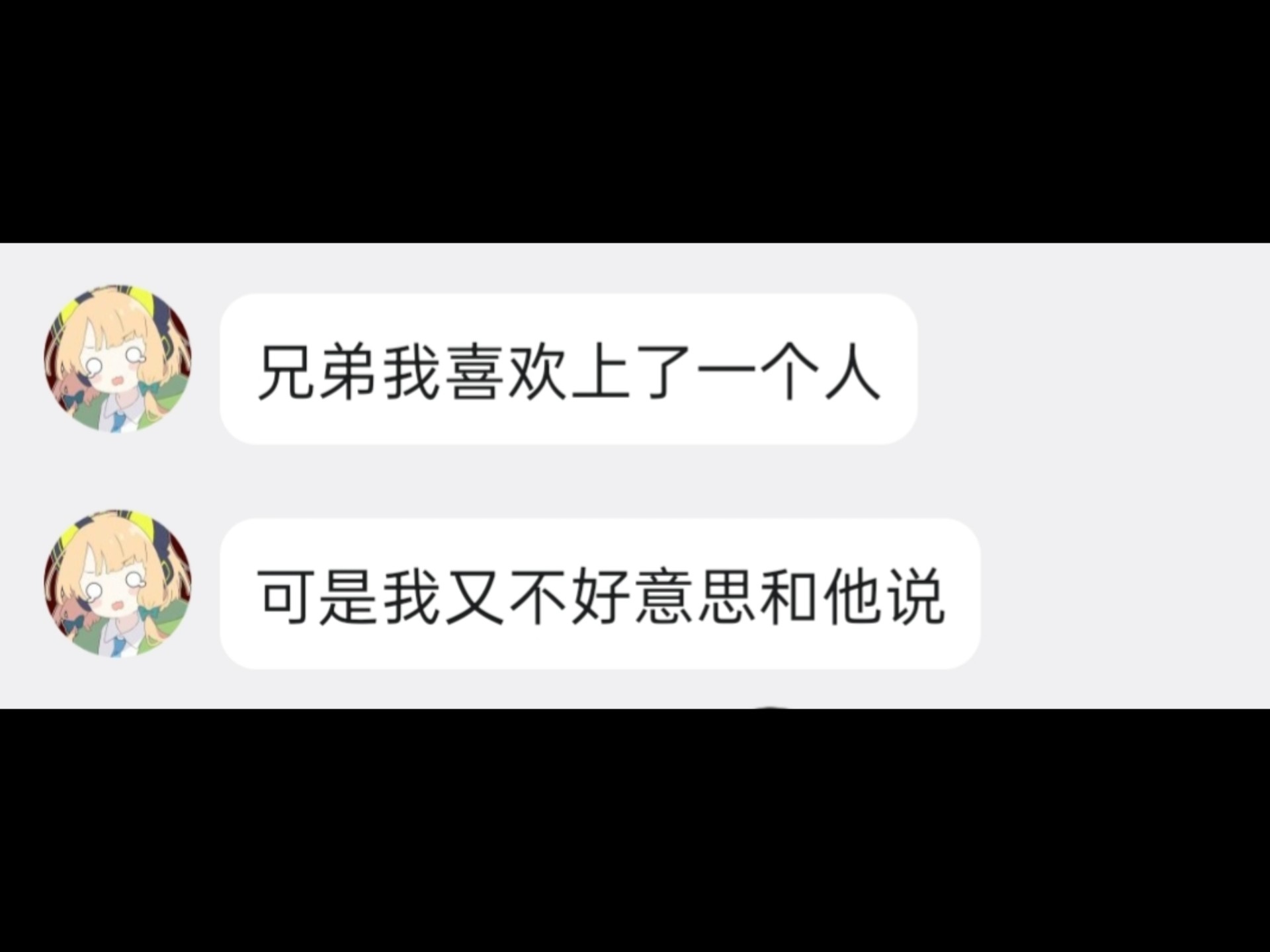 情商堪比一块成年砖头。